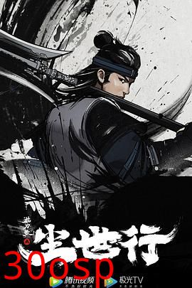 枕刀歌之尘世行