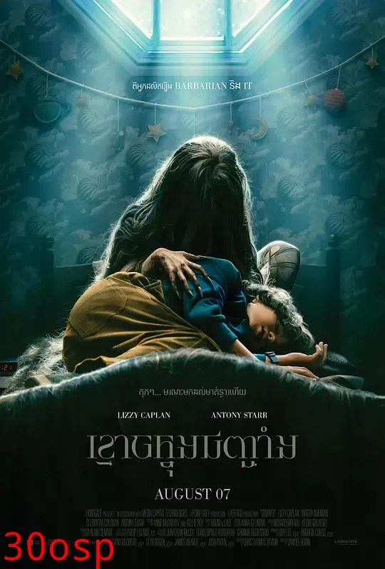 蛛网男孩【影视解说】