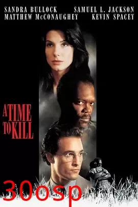 杀戮时刻【影视解说】