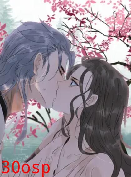 太子得了失心疯 动态漫第二季