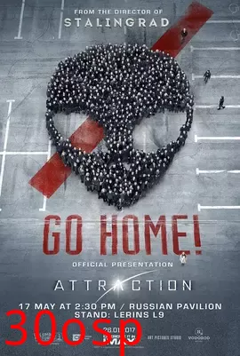 引力【影视解说】