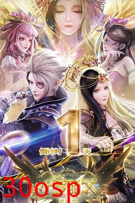 精灵梦叶罗丽X光浮尘