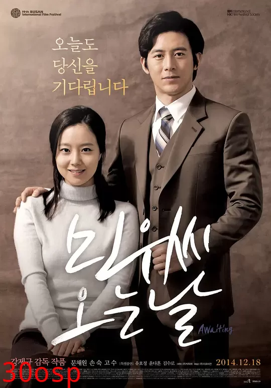 民宇归来那天【影视解说】