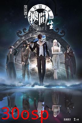 画江湖之换世门生第一季