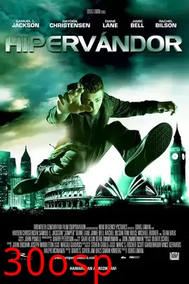 移动世界【影视解说】