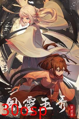 风灵玉秀第二季