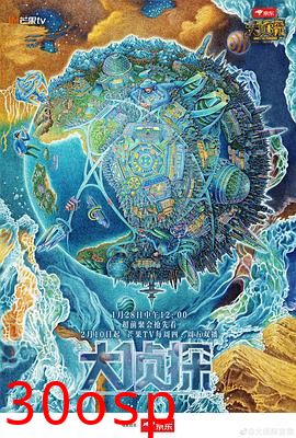 明星大侦探第七季