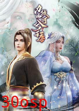 力拔山河兮子唐