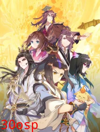 元尊 动态漫第二季：力挽狂澜