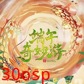 2023端午奇妙游
