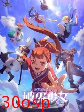 地下城与勇士之破界少女国语
