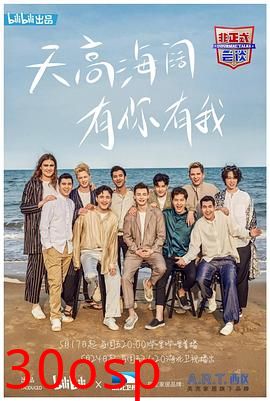 非正式会谈第五季