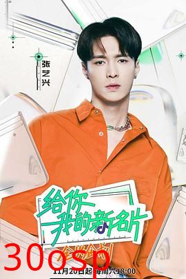 给你，我的新名片