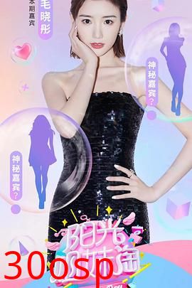 阳光姐妹淘第一季