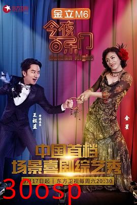 今夜百乐门第一季