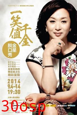 金星秀2017