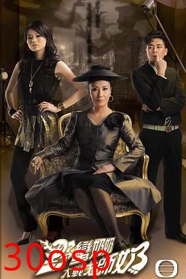 野蛮奶奶大战戈师奶国语