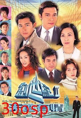 创世纪2：天地有情国语