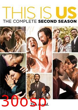 我们这一天第二季