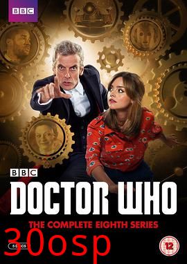 神秘博士第八季