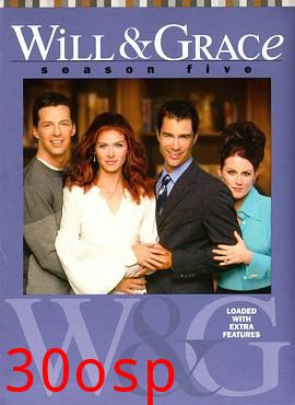 威尔和格蕾丝第五季