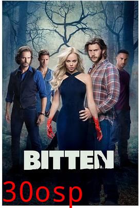 隐世狼女第三季