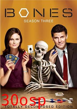 识骨寻踪第三季