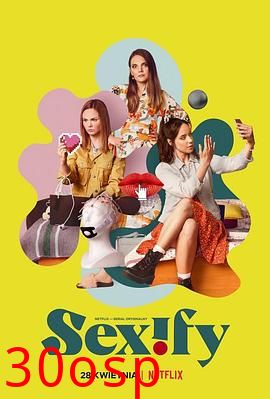 性福演算法第二季