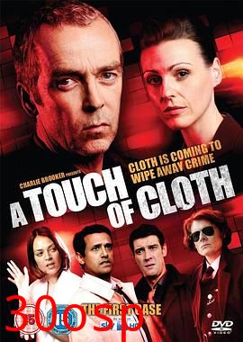 矢在弦上第一季