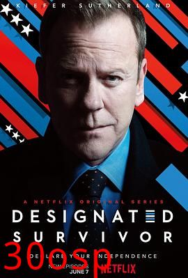 指定幸存者第三季