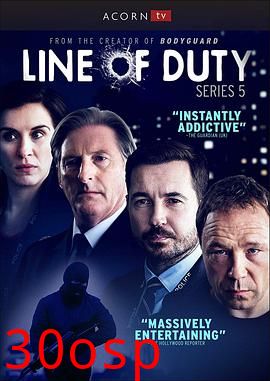 重任在肩第五季