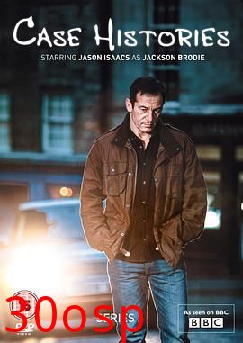 尘封旧案第二季