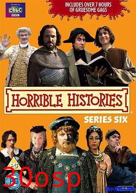 糟糕历史第六季