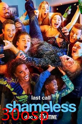 无耻之徒(美版) 第十一季