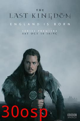 孤国春秋第一季