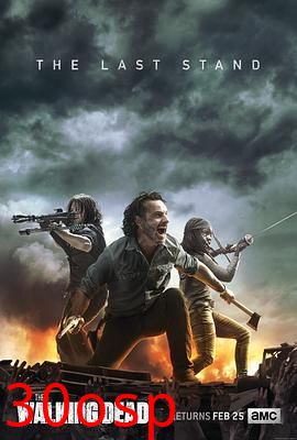 行尸走肉第八季