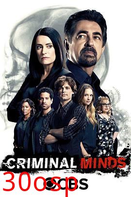 犯罪心理第十二季