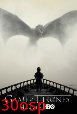 权力的游戏第五季