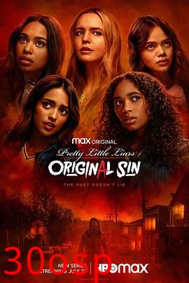 美少女的谎言：原罪第一季