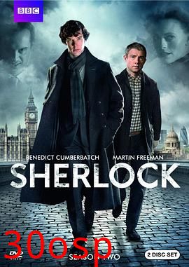 神探夏洛克第二季