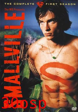 超人前传第一季