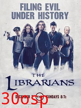 图书馆员第一季