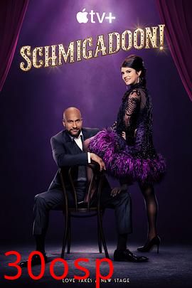 音乐魔法镇第二季