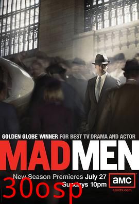 广告狂人第二季