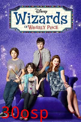 少年魔法师第四季