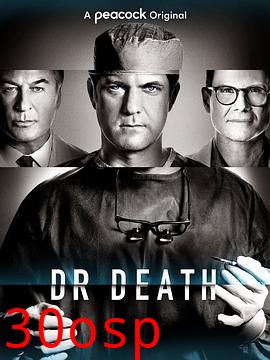 死亡医师第一季