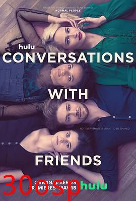 聊天记录第一季