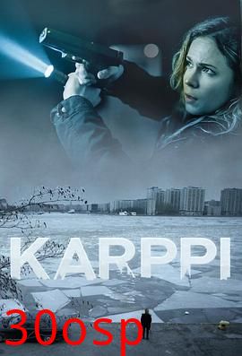 窒风之中第一季