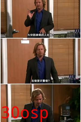 约会规则第四季