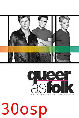 同志亦凡人第二季